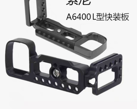 包邮适用索尼A6400微单相机L型竖拍板快...