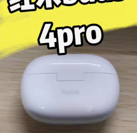 包邮公司奖品 自有因此不需要蓝牙耳机，闲置...