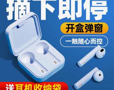 转卖小米蓝牙耳机真无线Air2 SE降噪运...