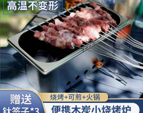 转卖烧烤炉家用户外迷你便携小型室内烧烤架木...
