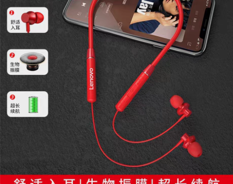 包邮联想HE05无线蓝牙耳机高音质挂脖式苹...