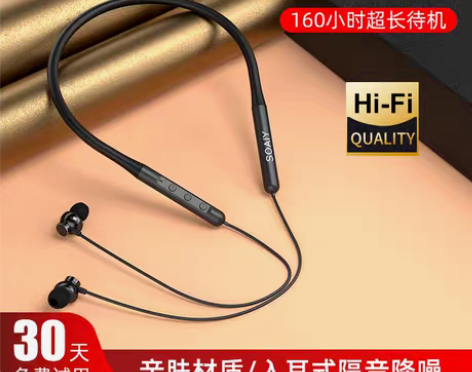 转卖联想HE05无线蓝牙耳机颈挂脖式06游...