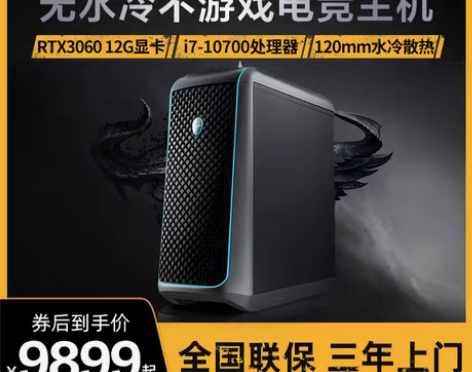 转卖雷神911黑武士星舰RTX3060ti...