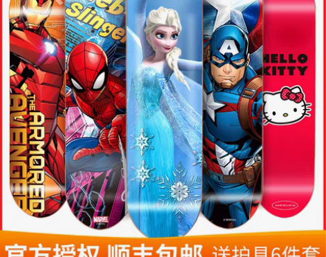 转卖迪士尼儿童四轮滑板3-6-12岁专业板...