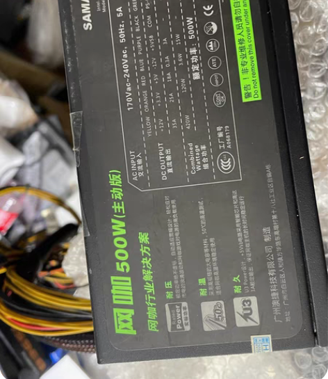 包邮先马电源主动版额定500W显卡供电双8...