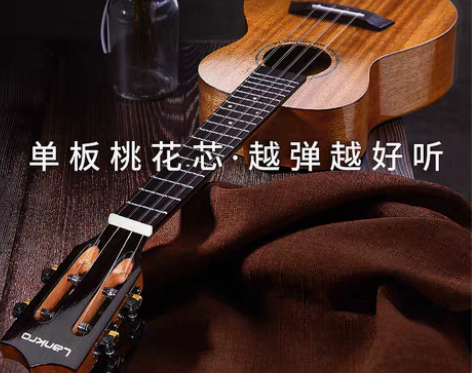 转卖兰可尤克里里女生初学者入门级儿童成人进...