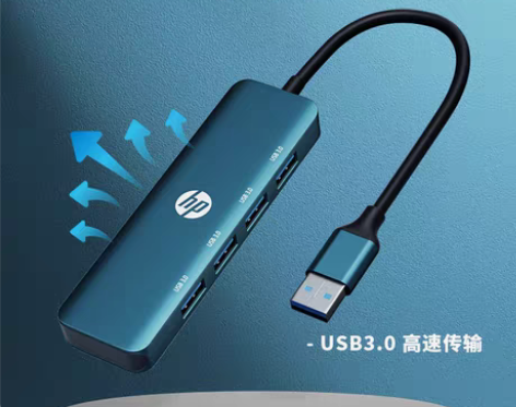 转卖出一个惠普/HP 分线器,多口一拖四,...