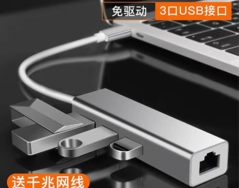 转卖usb转网线转换器type-c适用联想...