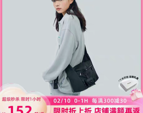 转卖bagsmart日系斜挎包男机能斜跨单...