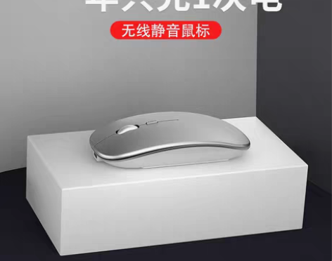 转卖无线蓝牙鼠标适用小米笔记本可充电静音游...