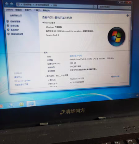 清华同方锋锐k483。收货收回来的,目前能...