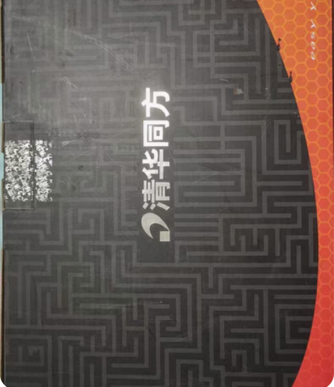 清华同方笔记本秒杀1799,办公送礼佳品 ...