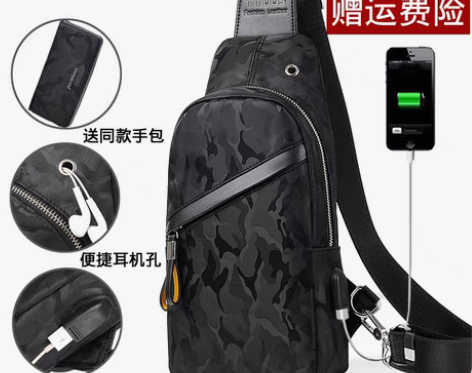 转卖胸包男韩版潮2018新款帆布小背包休闲...