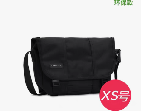 转卖【礼遇价】timbuk2斜挎包男背包男...