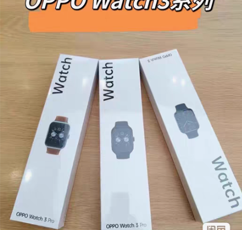 包邮全新OPPO Watch3手表 OPP...