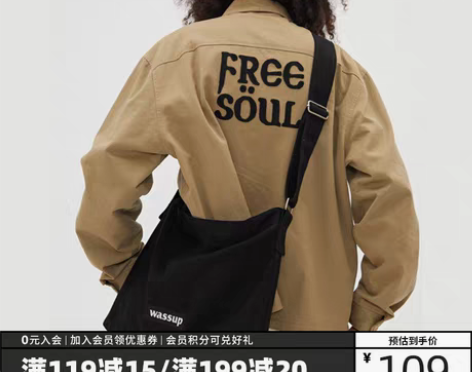 转卖WASSUP2019新品街头潮流帆布斜...