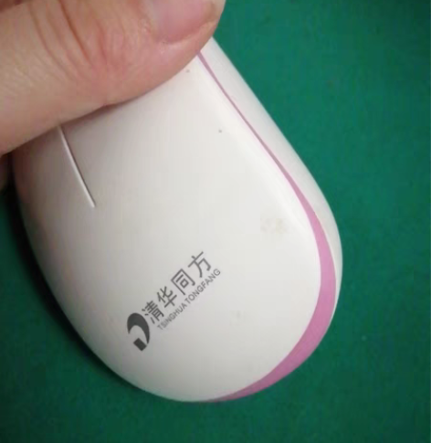 清华同方静音鼠标 用了几次 一直放着 放一...