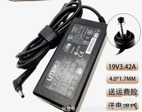 包邮海尔X1 X1T电脑充电器 神州 UI...