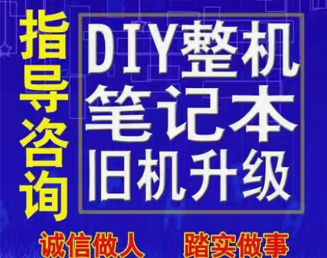 包邮电脑电脑主机电脑整机写电脑（组装机）配...