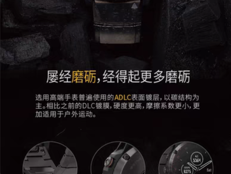 转卖Garmin佳明fenix5X+Plu...