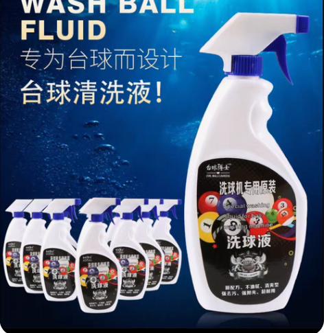龙斗台球 正版  超级版海沧龙品相良好无损...