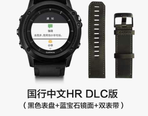 转卖Garmin佳明fenix3 HR飞耐...