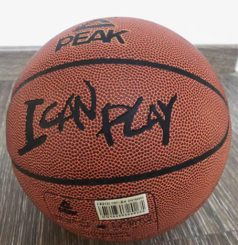 85新匹克篮球正品室内室外耐磨男女6号小学...