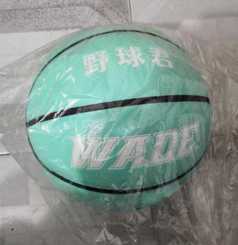 篮球+打气筒+球针+篮球网+袋子 感兴趣的...