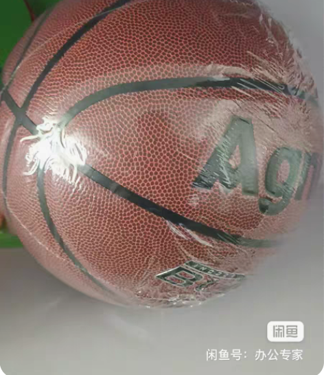 篮球 感兴趣的话点“我想要”和我私聊吧～全...