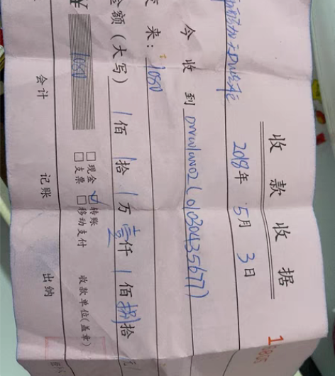 DW手表，18年购买，有小票，两根表带，买...