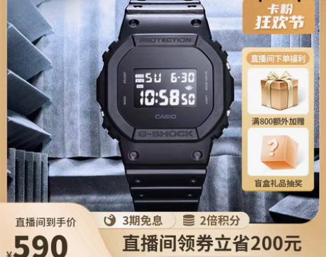 转卖casio旗舰店DW-5600BB小方...