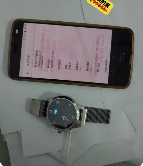 包邮联想智能手机手表，打包处理啦。手机是m...