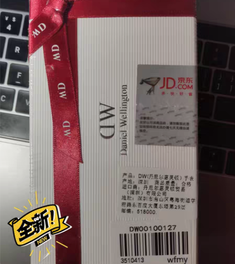 包邮DW手表男表40mm皮表带DW0010...