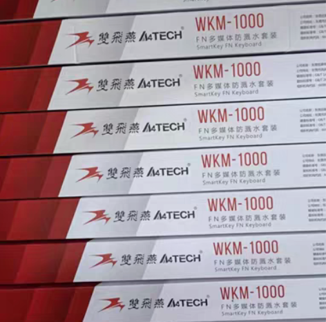 双飞燕U+U套装 USB键盘 W1000键...