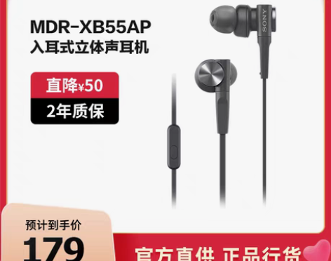 转卖【官方直供】Sony/索尼 MDR-X...