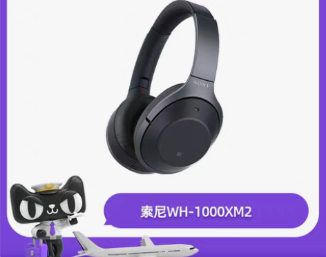 转卖Sony/索尼 耳机 如图 ，没用过几...