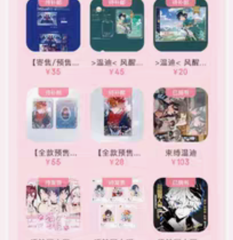 「原神自证合集一」关于柜子 一丶入坑比较晚...