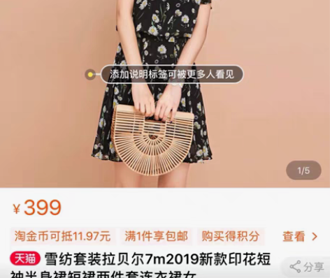 包邮拉夏贝儿旗下7m M码，基本全新，长胖...