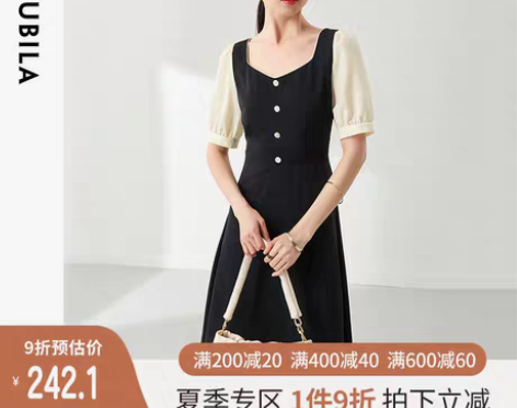 转卖尚都比拉法式方领泡泡短袖收腰连衣裙女夏...