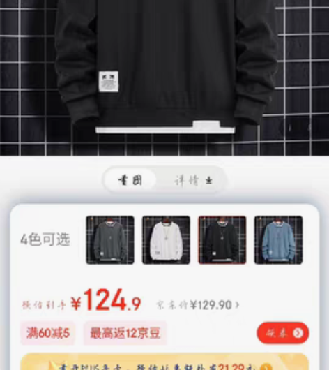 稻草人（MEXICAN）卫衣男春秋宽松休闲...