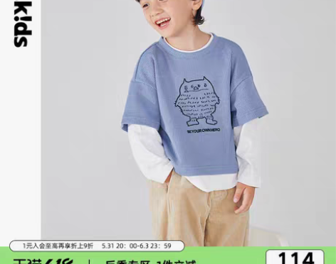 转卖gxgkids童装儿童t恤长袖男女童2...