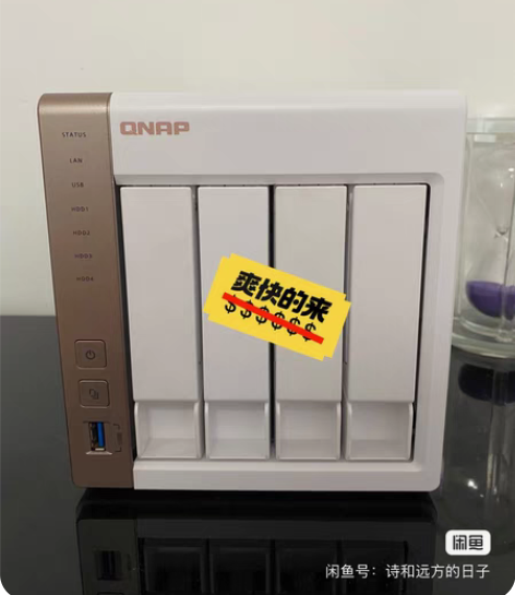 威联通QNAP,TS428-2G四盘网络存...