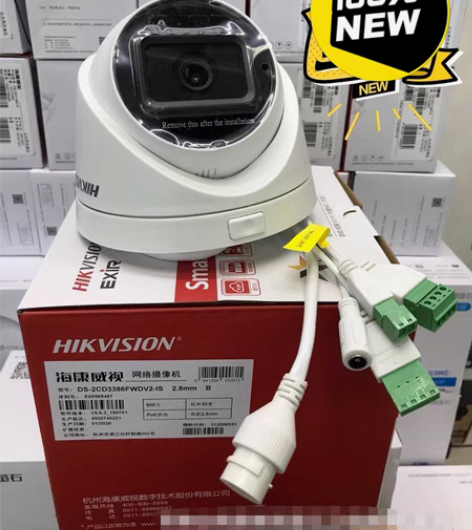 HIKVISION/海康威视800万高清半...