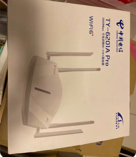 天邑AX3000千兆双频WIFI6+路由器...