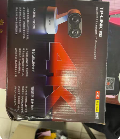 包邮TP LINK TL-IPC48GW双...