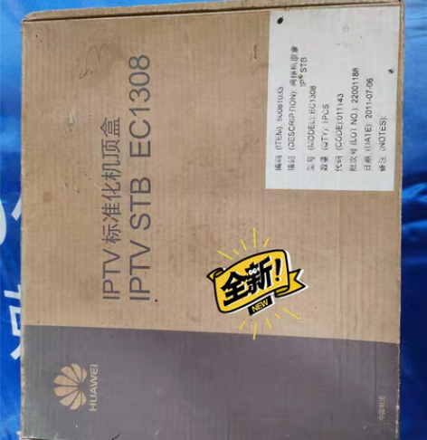 包邮华为网络机顶盒 EC1308 全新闲置...
