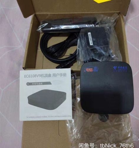 包邮闲置华为机顶盒，转手有缘人，诚心想要的...