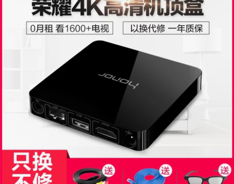转卖honor/荣耀 荣耀盒子M321家用...