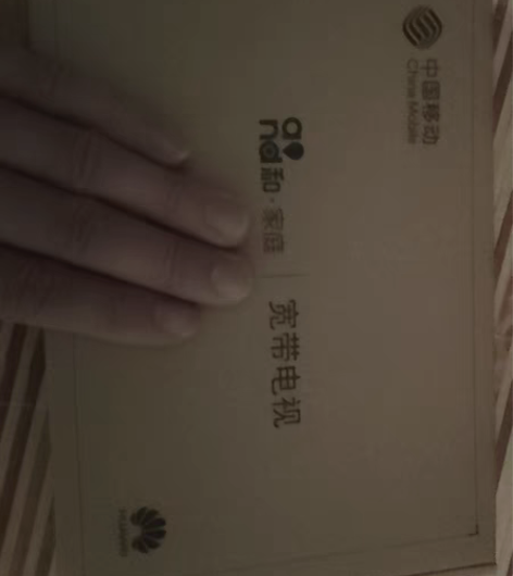 全新华为机顶盒 感兴趣的话点“我想要”和我...