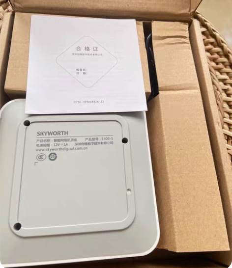 创维E-900s电视机顶盒/网络机顶盒 华...